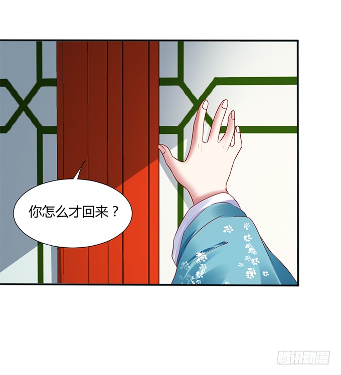 对决贵妃