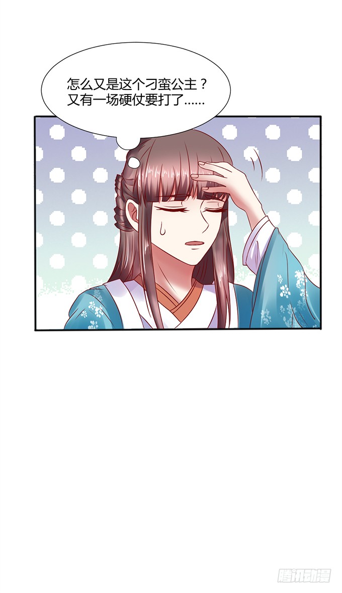 对决贵妃