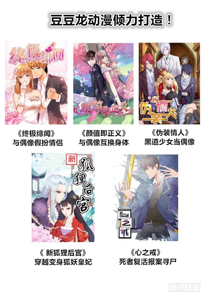对决贵妃