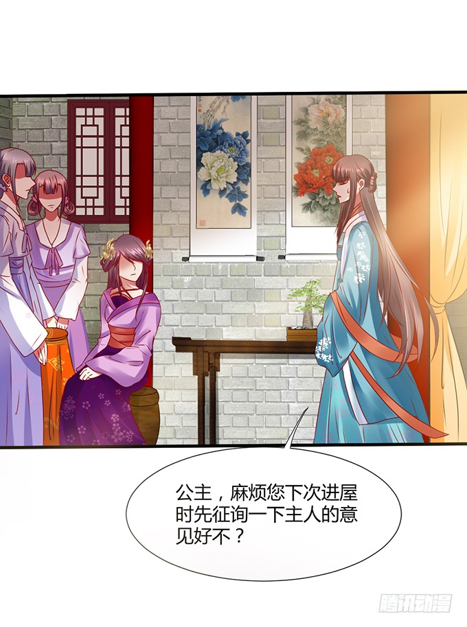 血海深仇
