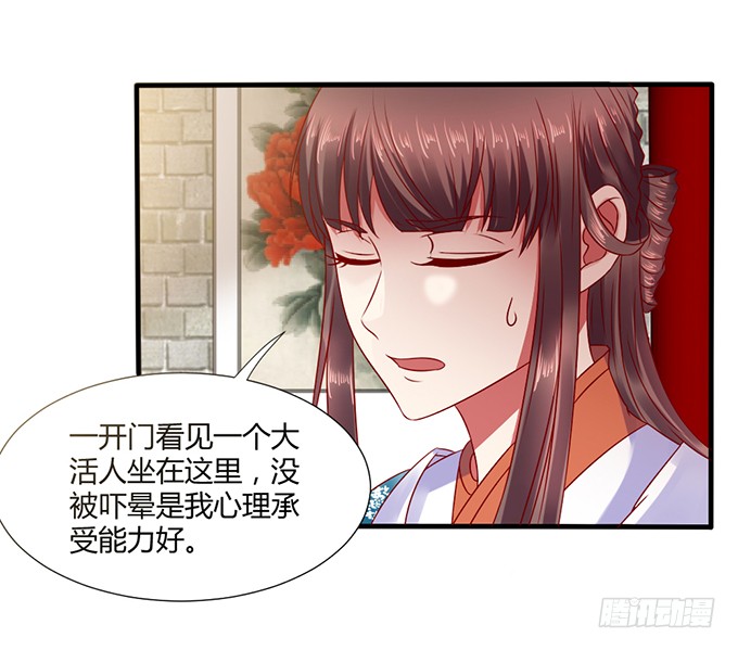 血海深仇