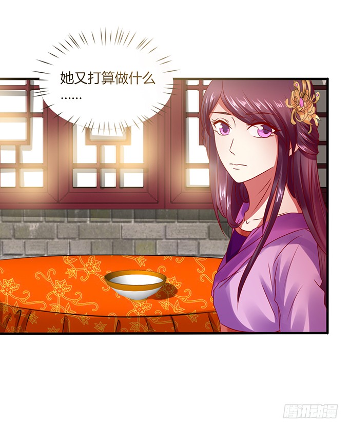 血海深仇