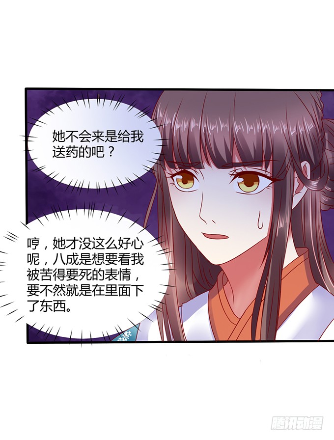 血海深仇