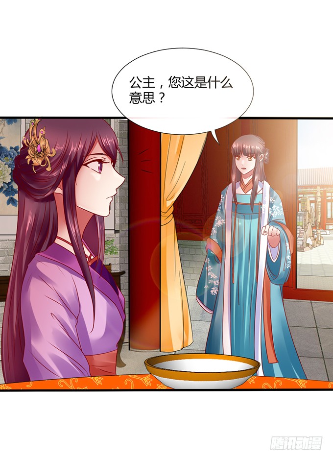 血海深仇