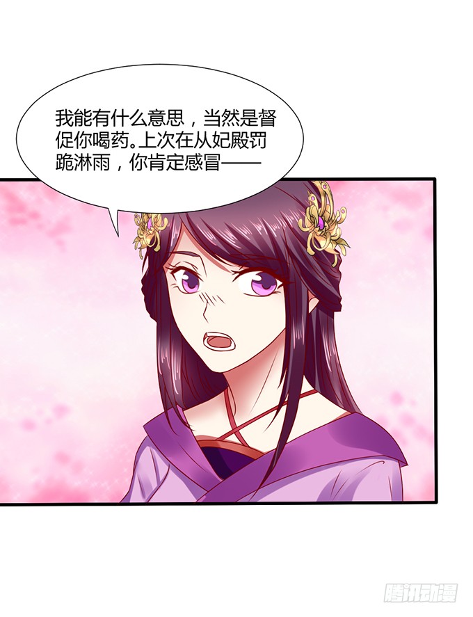 血海深仇