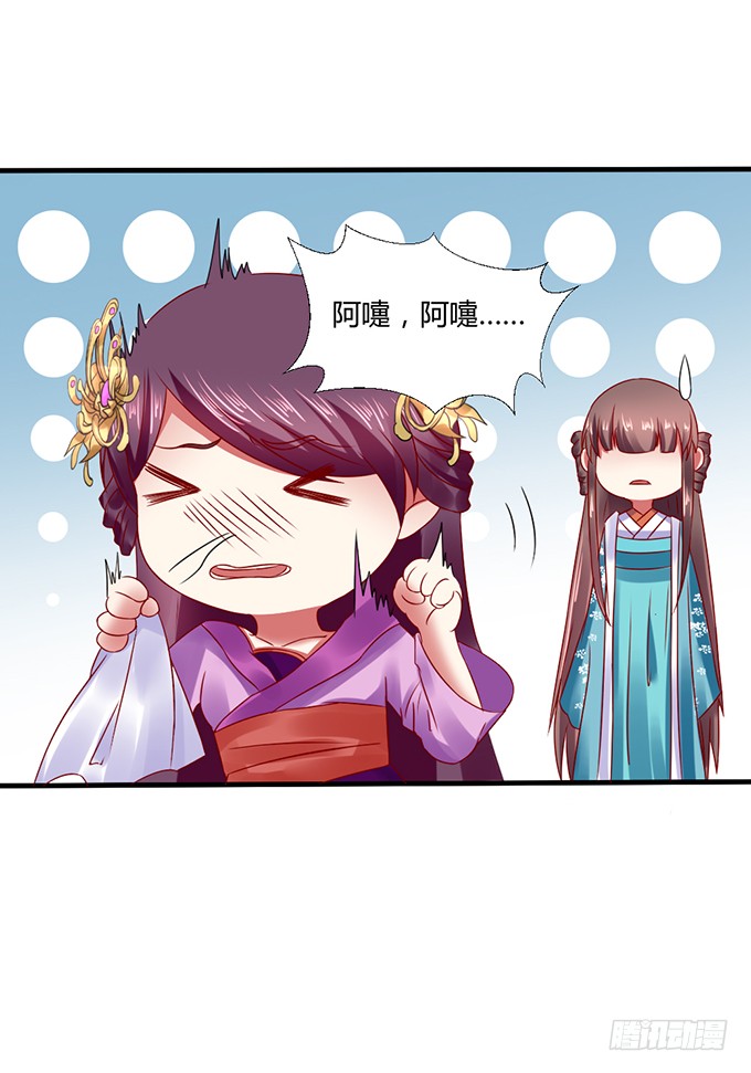 血海深仇