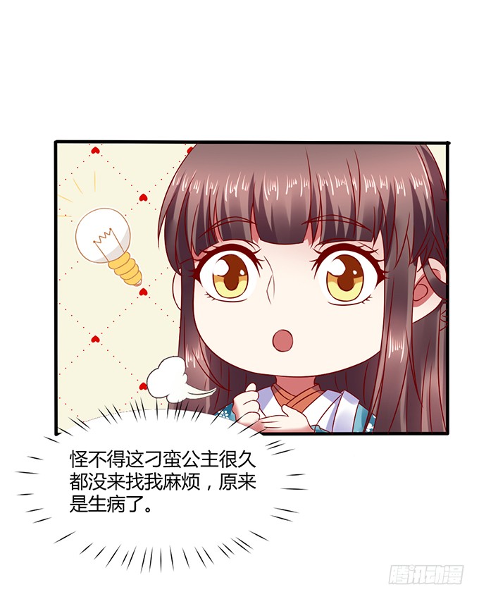 血海深仇