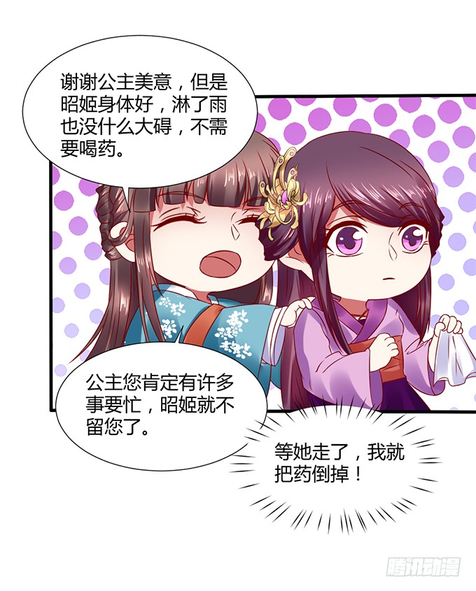 血海深仇