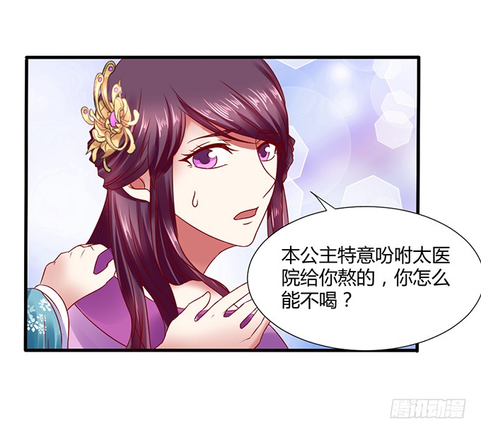 血海深仇