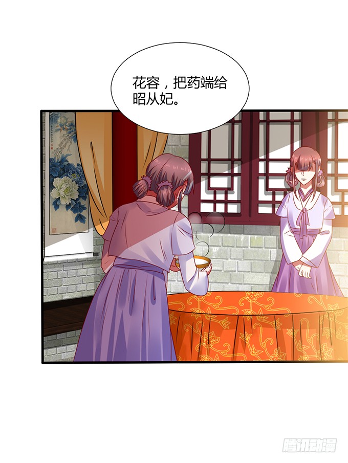 血海深仇