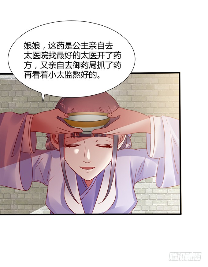 血海深仇