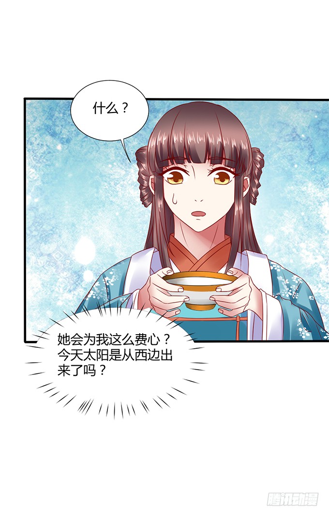 血海深仇