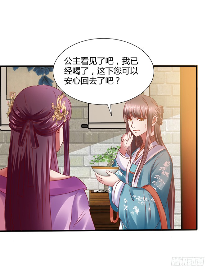 血海深仇