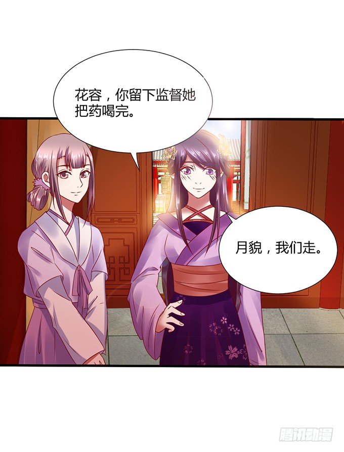 血海深仇