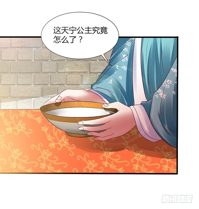 血海深仇