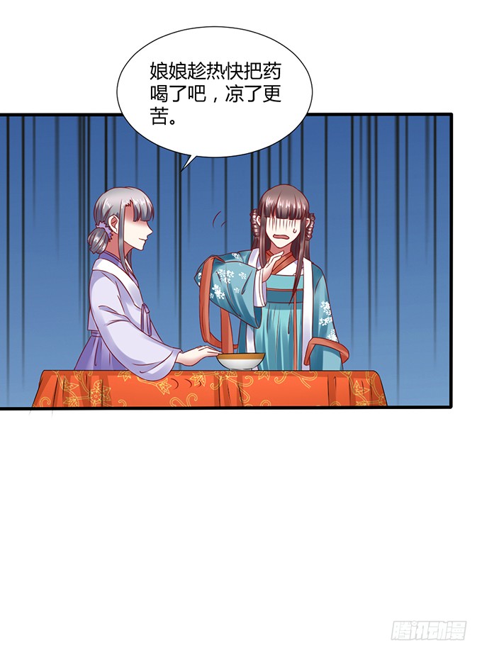 血海深仇