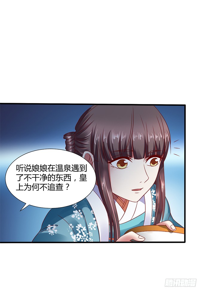 血海深仇