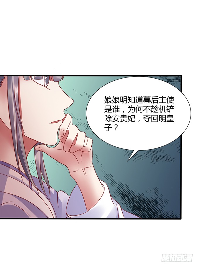 血海深仇