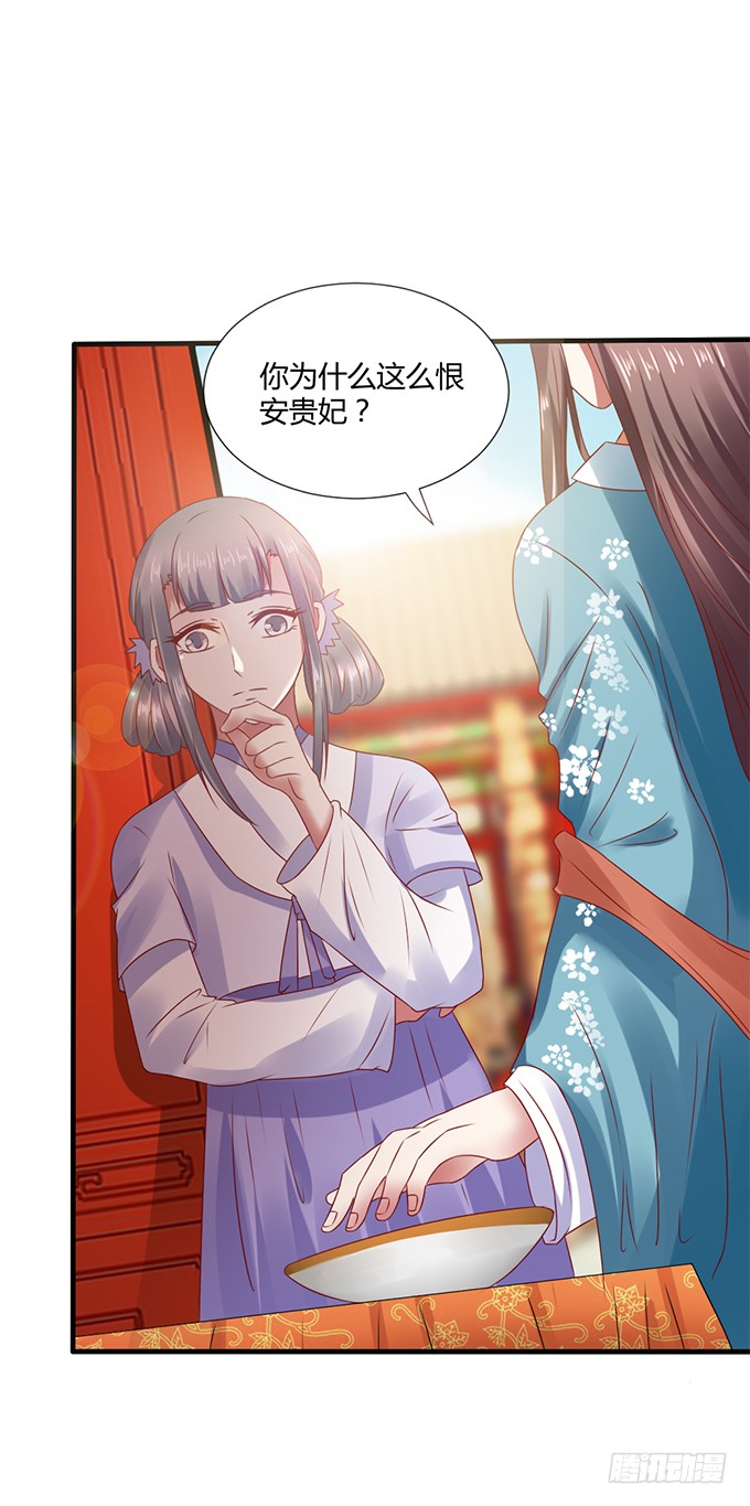 血海深仇