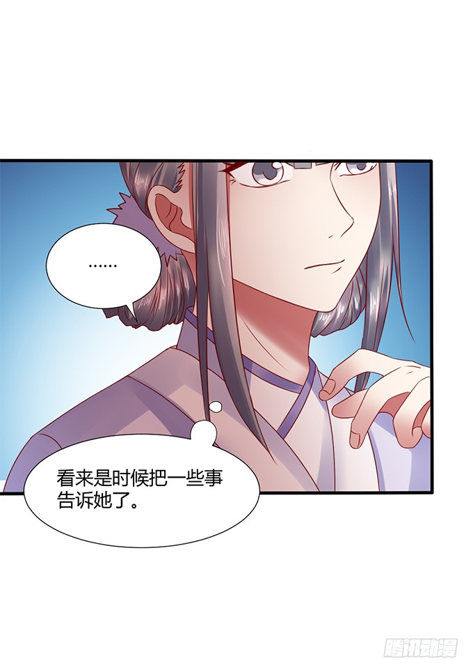 血海深仇