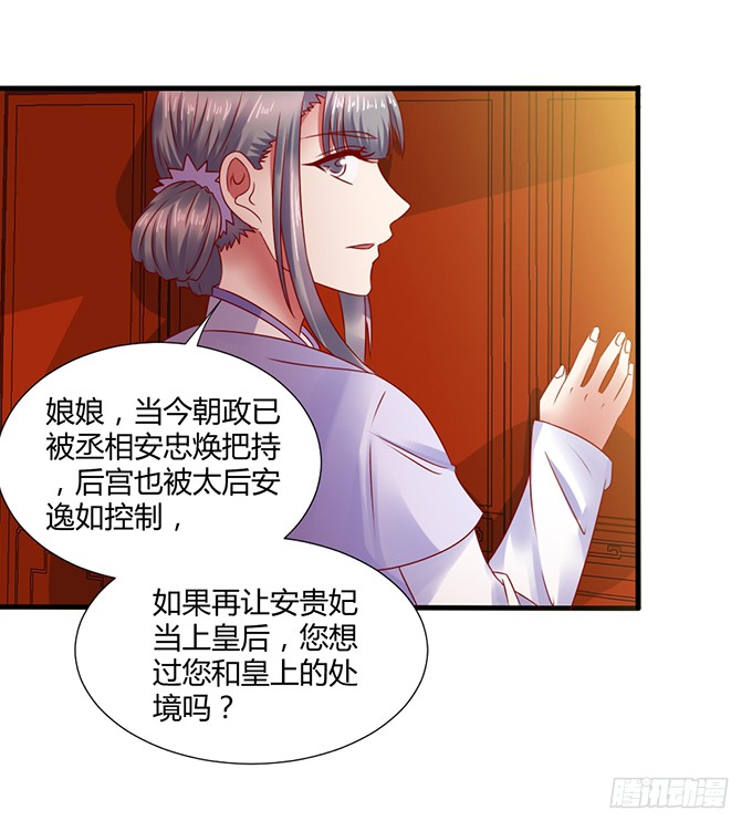 血海深仇