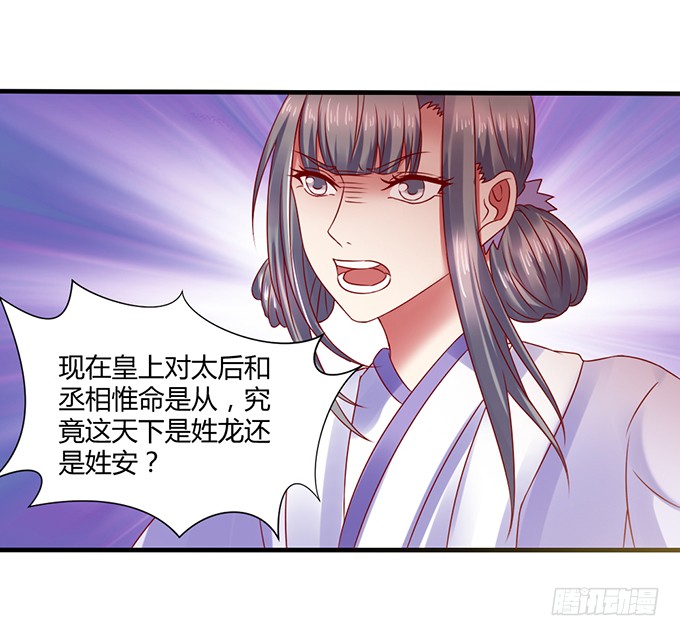 血海深仇