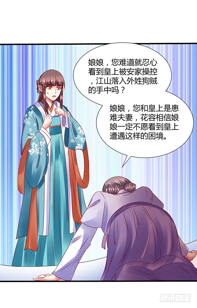 血海深仇