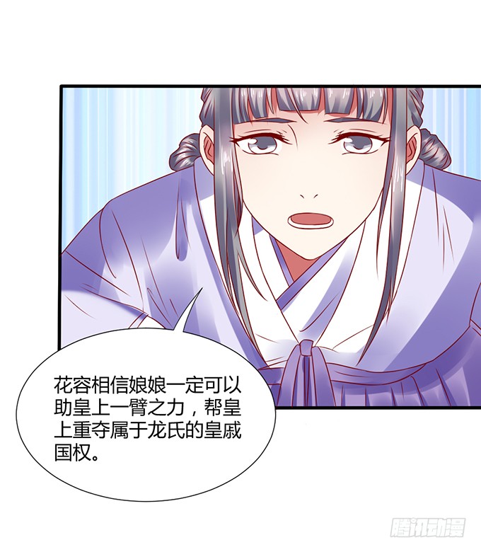 血海深仇