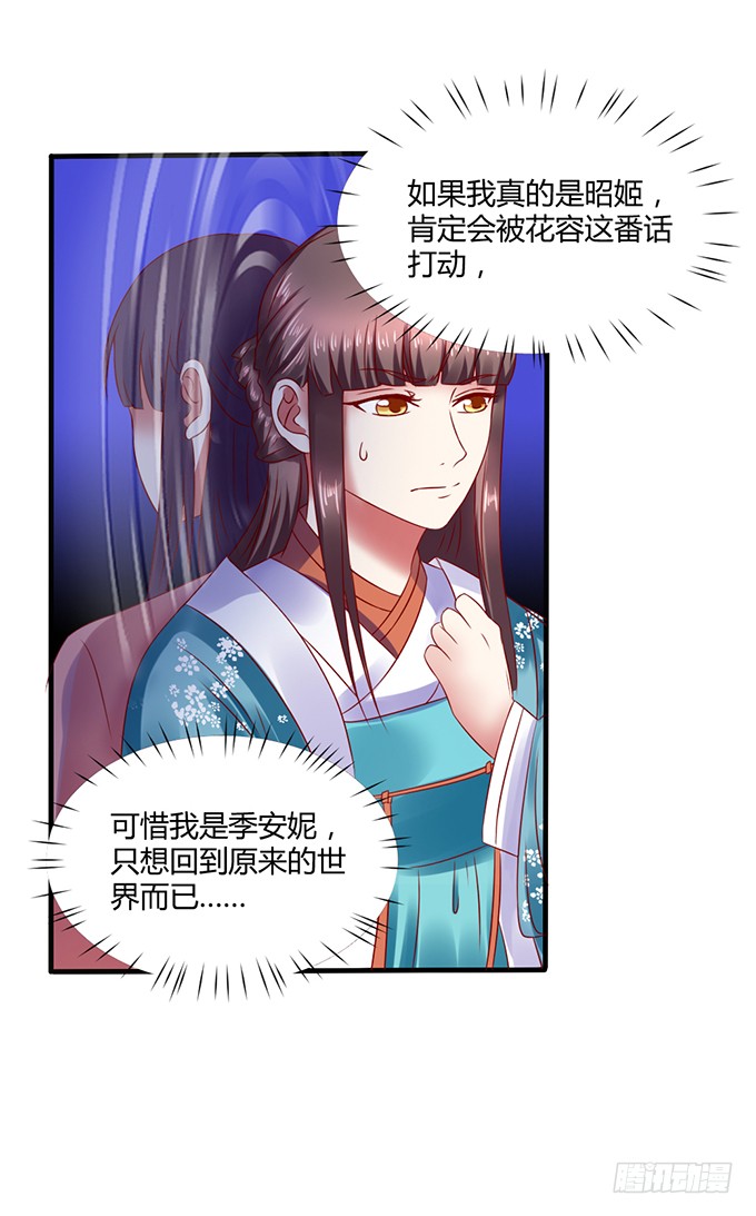 血海深仇