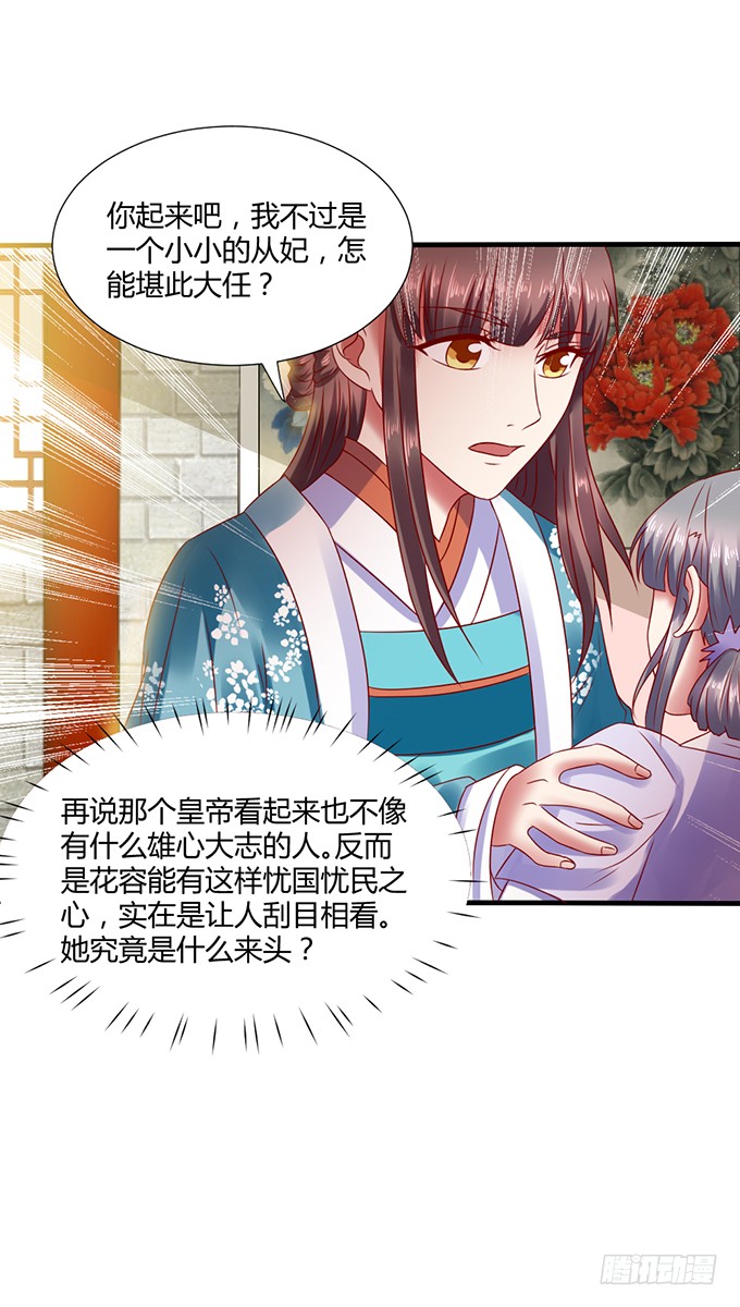 血海深仇