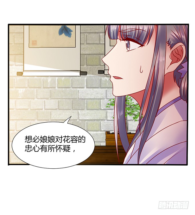血海深仇