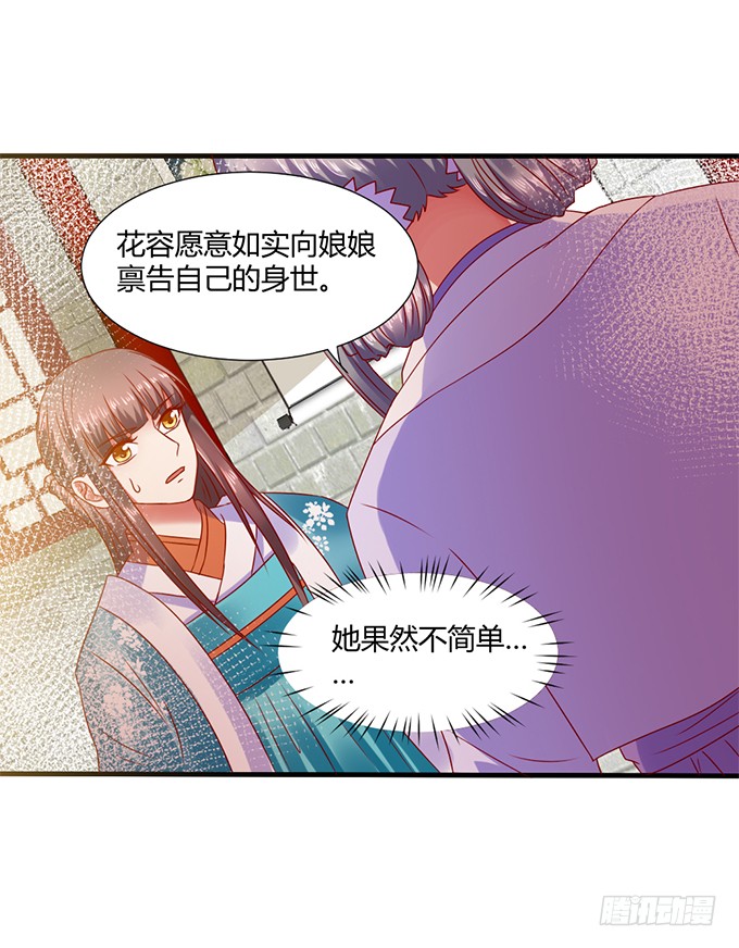 血海深仇
