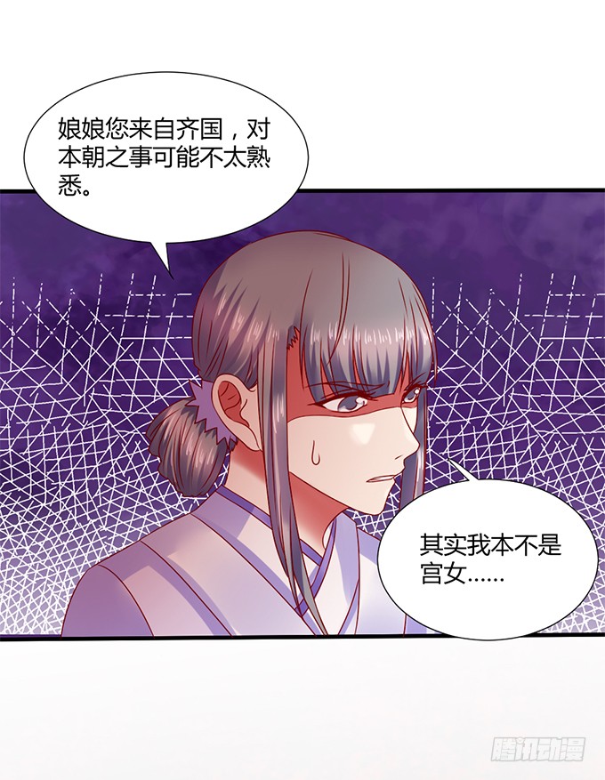 血海深仇