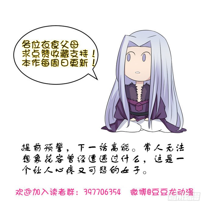 血海深仇