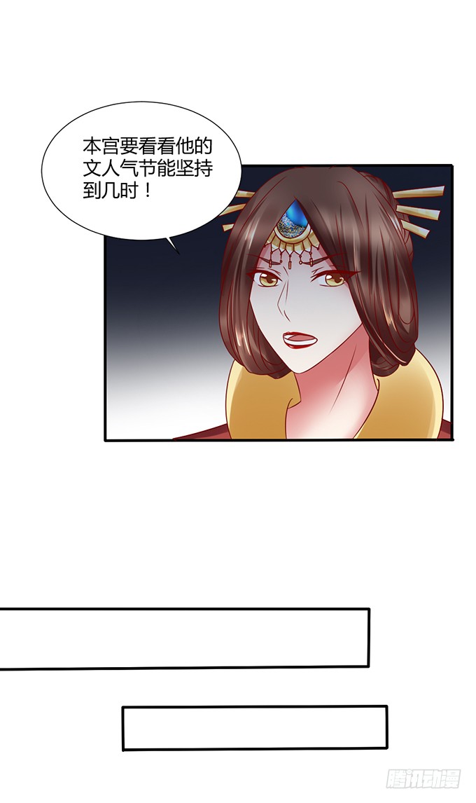 灭门之恨