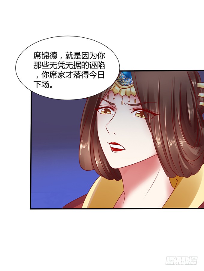 灭门之恨