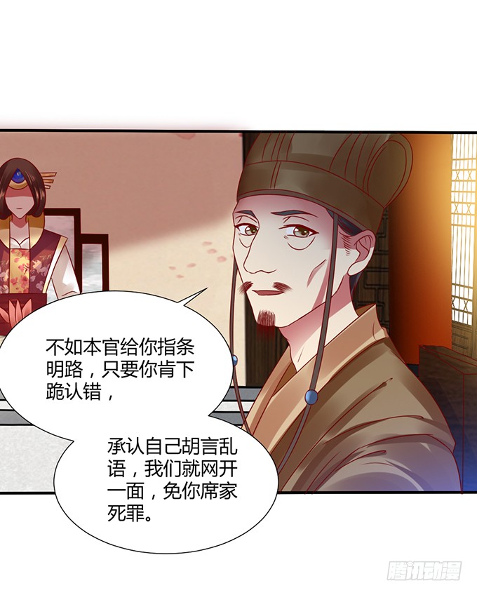 灭门之恨