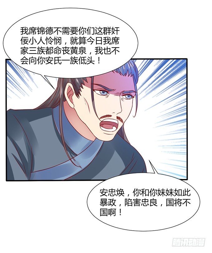 灭门之恨