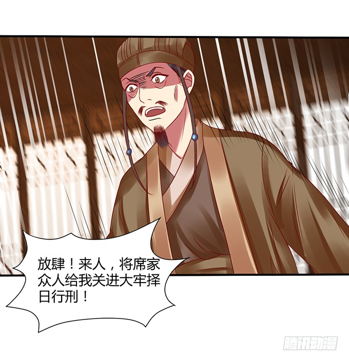 灭门之恨
