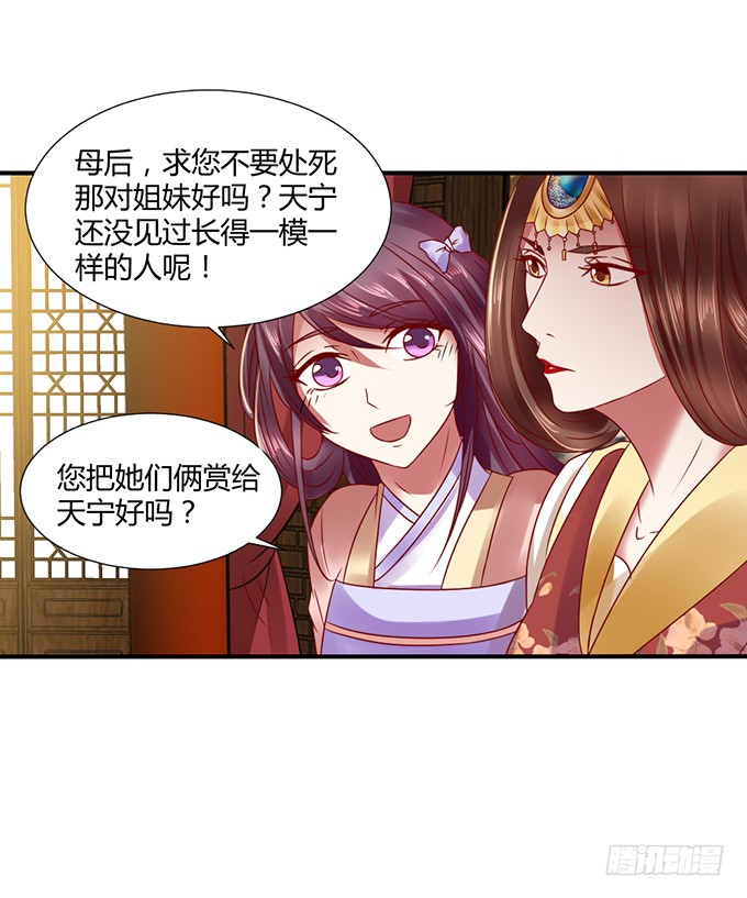 灭门之恨