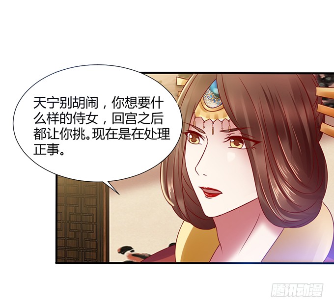灭门之恨
