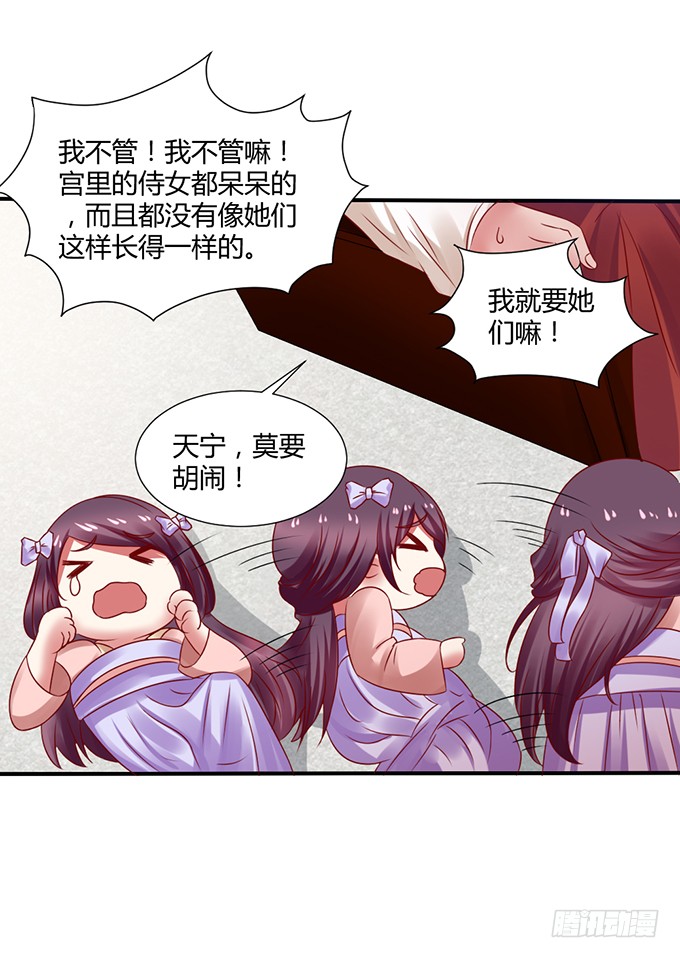 灭门之恨
