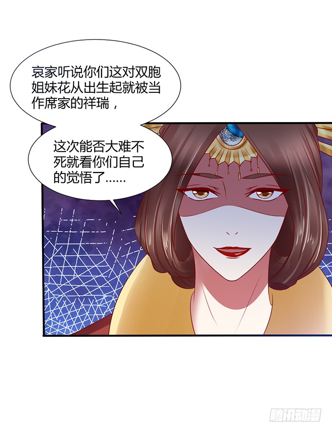 灭门之恨