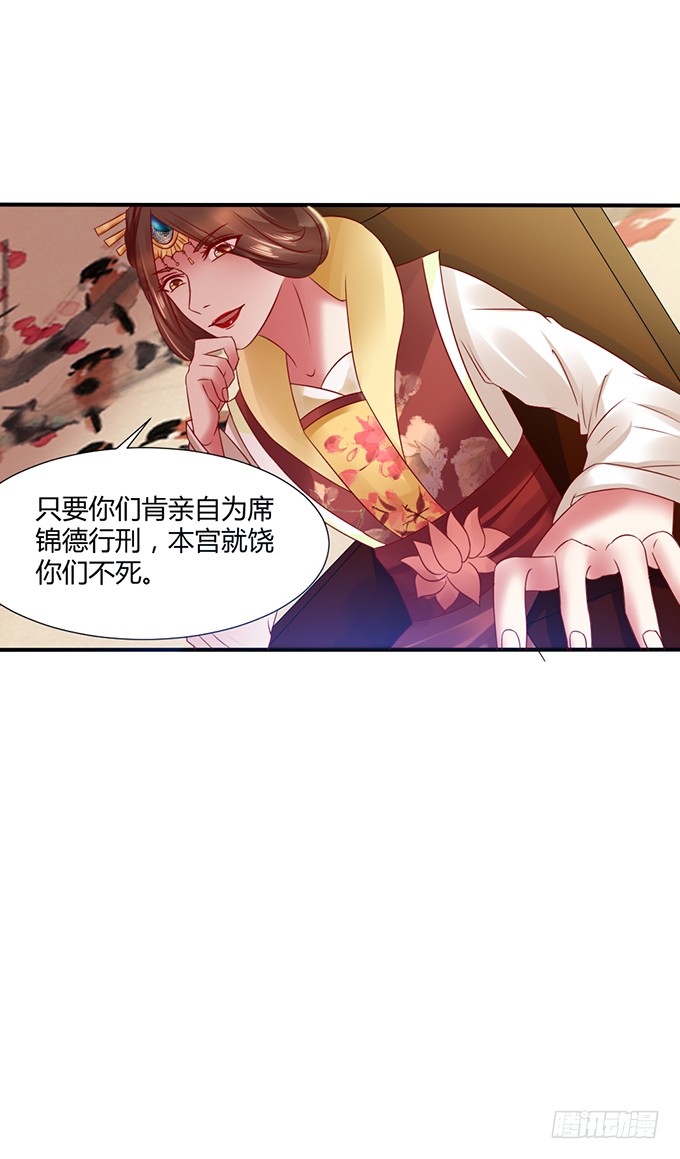 灭门之恨