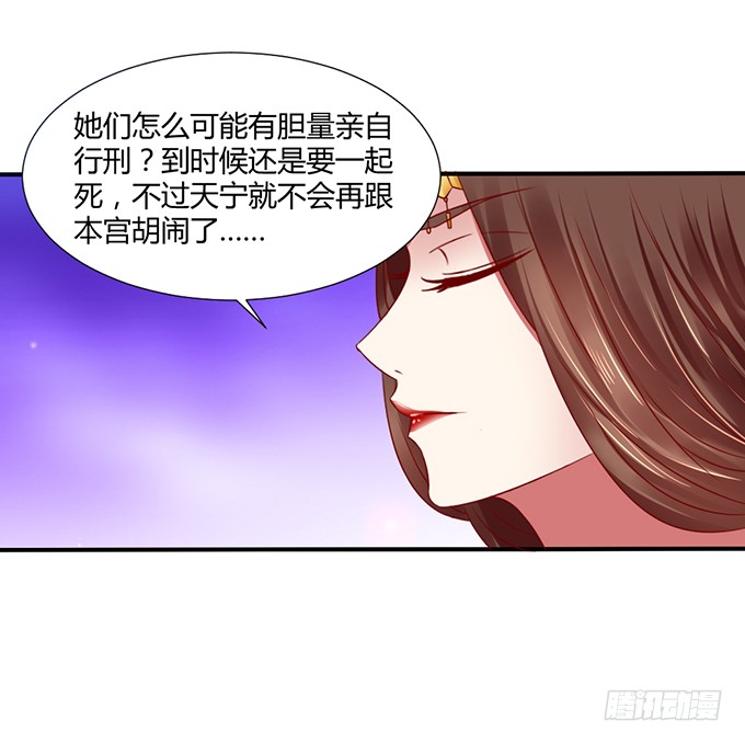 灭门之恨