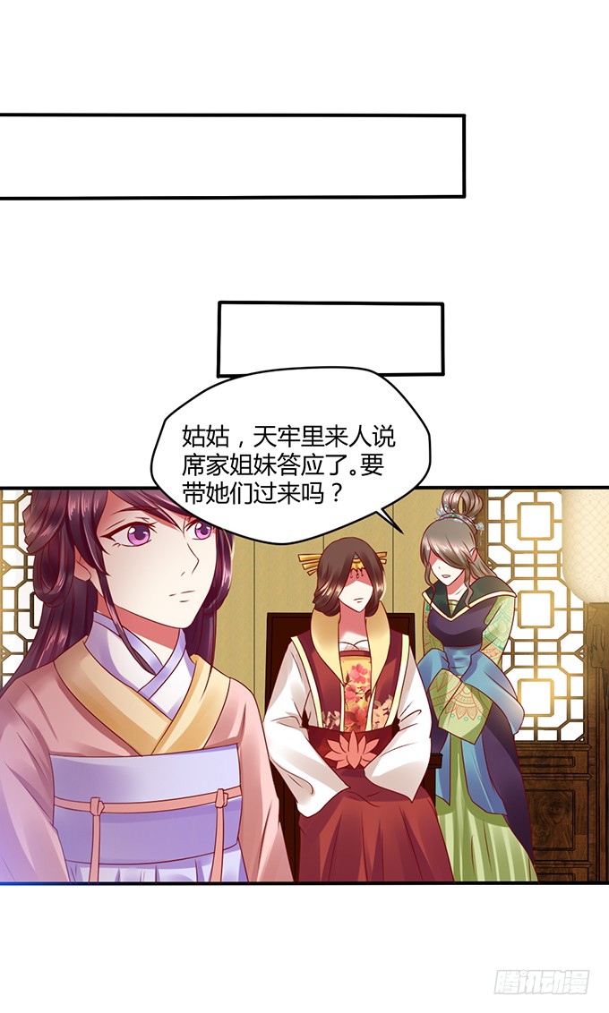灭门之恨
