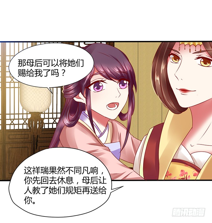 灭门之恨