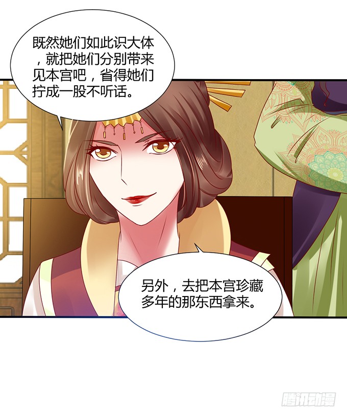 灭门之恨