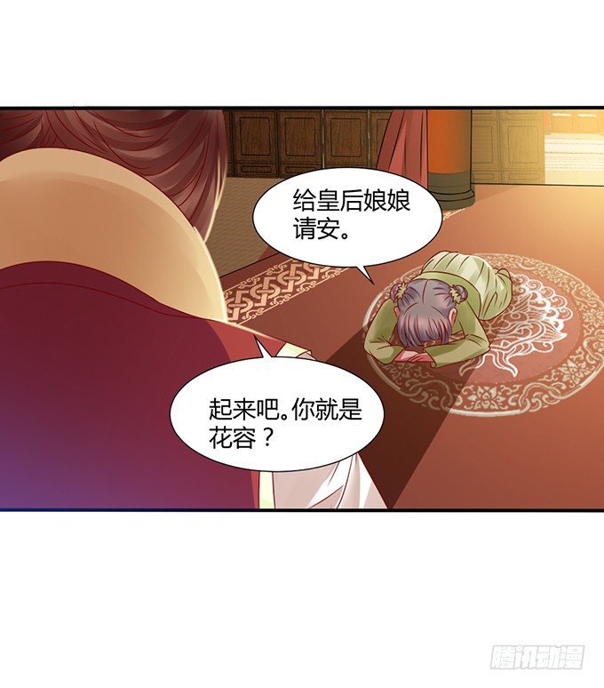 灭门之恨