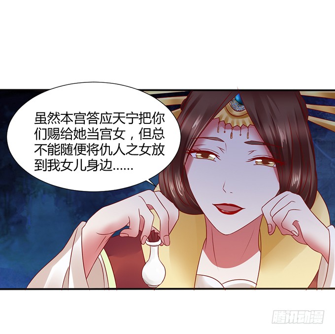 灭门之恨